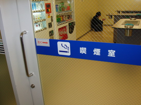 sala de intoxicaciones.jpg